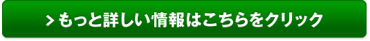登録販売者試験を短時間・高得点で合格！『登録販売者・3日間集中合格法』販売サイトへ